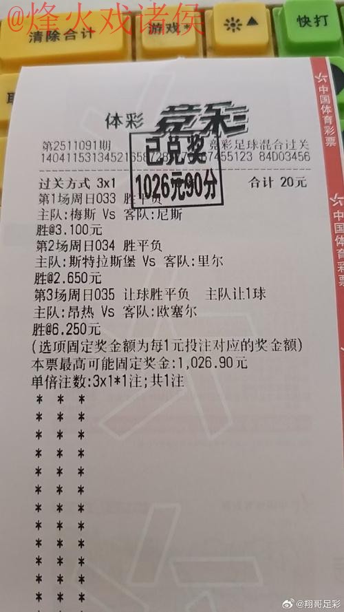 世界杯投注全站 世界杯投注全站