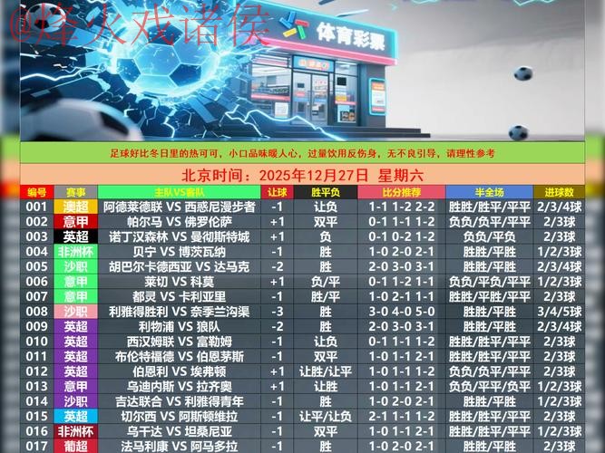 世界杯投注安卓全站