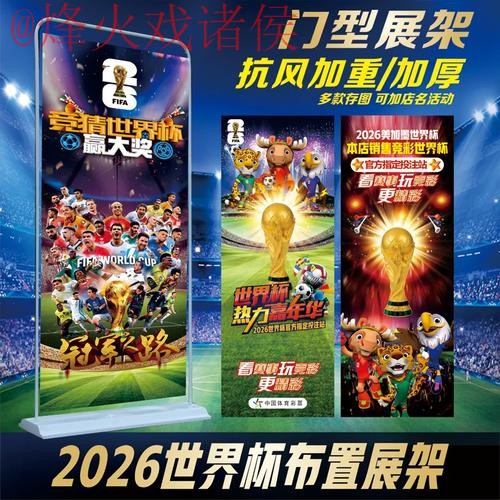 世界杯投注网站全站