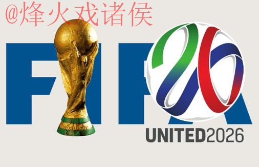 2026世界杯下注入口官方 2026世界杯下注入口官方