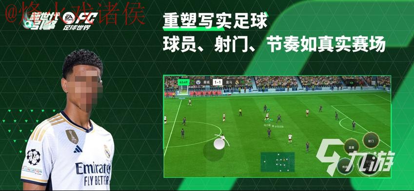 2026世界杯滚球安卓热门 2026世界杯滚球安卓热门